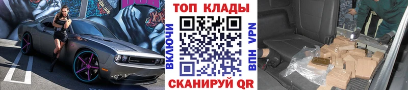Магазины продажи наркотиков Артём Марихуана COCAIN Бутират ТГК ГАШ