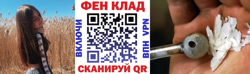 как найти наркотики Артём Амфетамин 97%