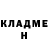 Героин белый Dallin Lake