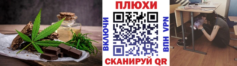 Еда ТГК марихуана  darknet клад  Артём 