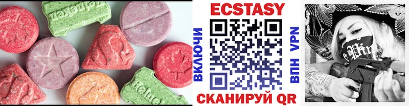 ЭКСТАЗИ 300 mg  Артём 