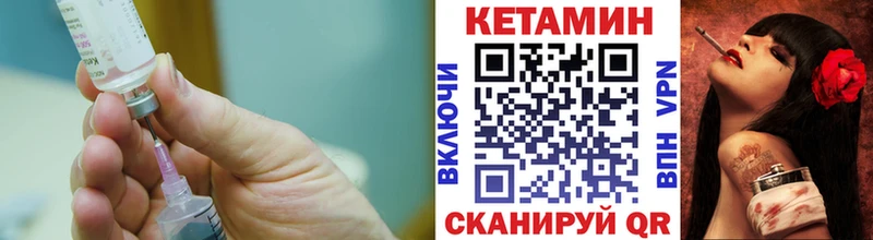 КЕТАМИН ketamine  blacksprut зеркало  Артём 