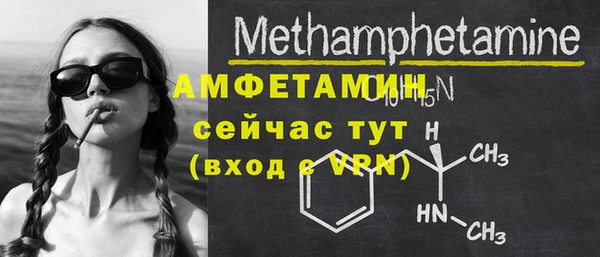 мяу мяу кристалл Алексин