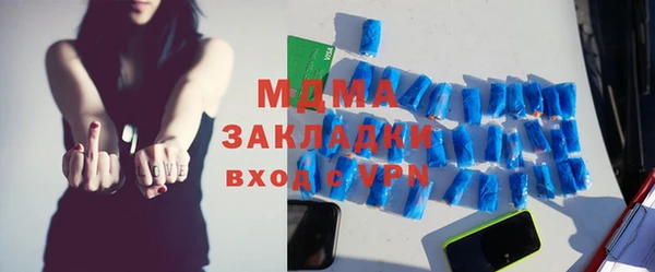прущий лед Алексеевка