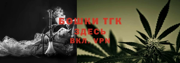 мяу мяу кристалл Алексин
