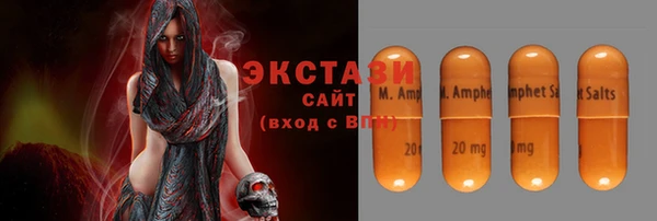 мяу мяу кристалл Алексин