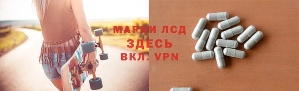 прущий лед Алексеевка