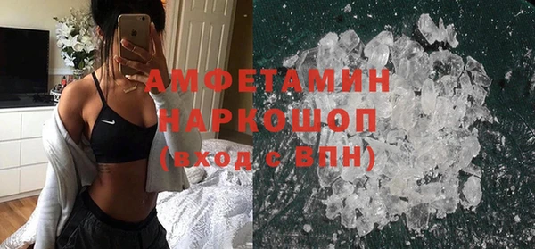 мяу мяу кристалл Алексин