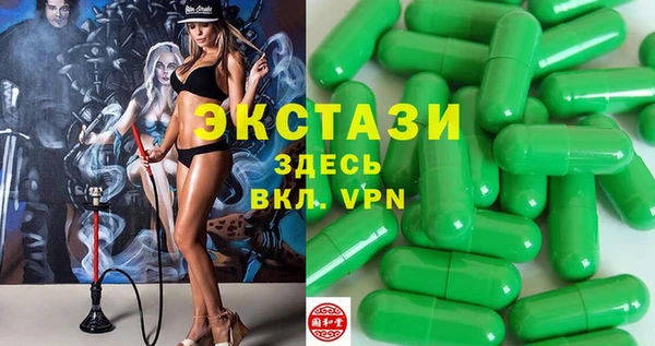 мяу мяу кристалл Алексин