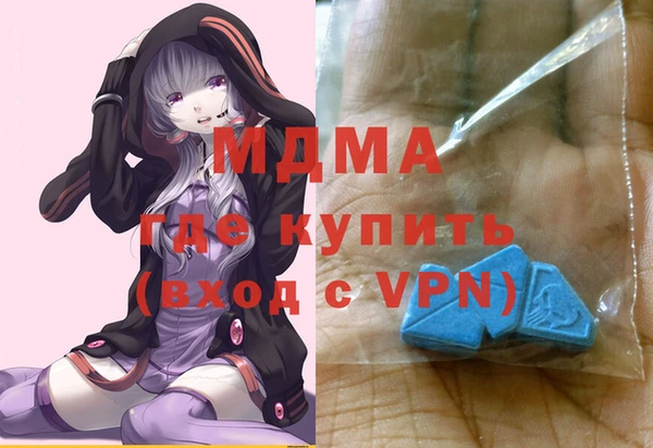 скорость mdpv Алзамай