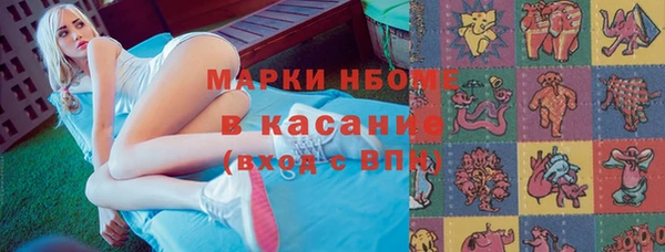 тгк Абинск