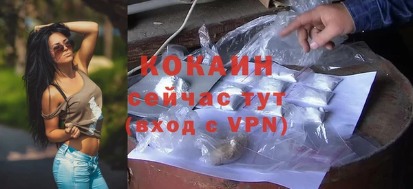 мяу мяу кристалл Алексин