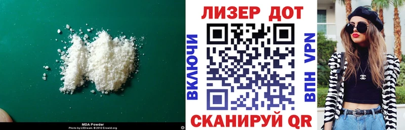 LSD-25 экстази кислота  магазин  наркотиков  Артём 