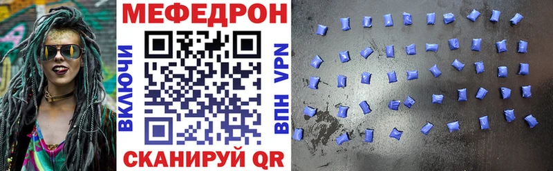 МЕФ мука Артём