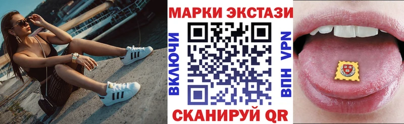 Марки NBOMe 1500мкг  Артём 