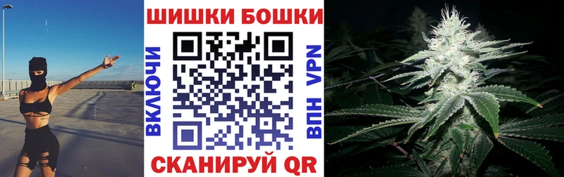 как найти закладки  Артём  Бошки Шишки MAZAR 